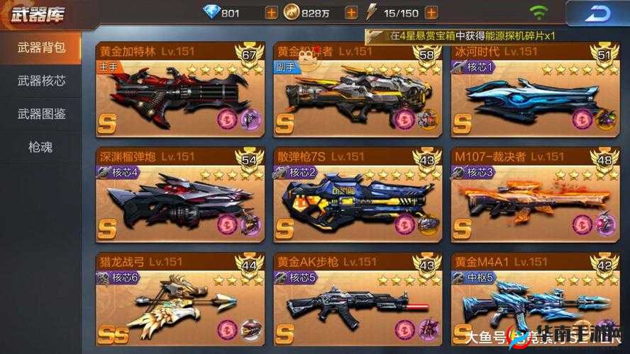 魂斗罗归来玩家必看，如何选择最适合的突击步枪，你选对了吗？