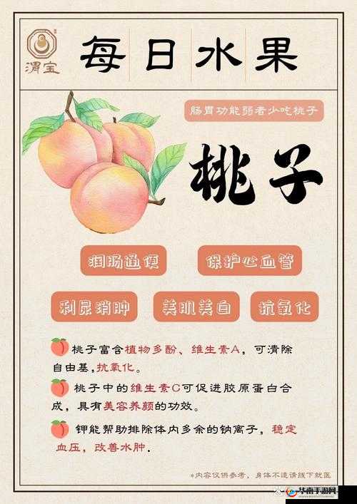 探索中国🍆🍑的独特魅力：历史、文化与现代应用的全面解析