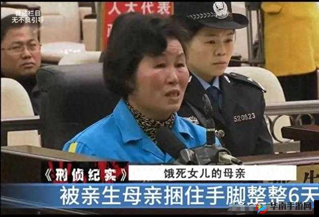 九岁女孩被铁链锁家中，亲生父母何在？