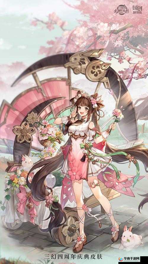 如何达成三国志幻想大陆小乔出游的完美结局？攻略揭秘！