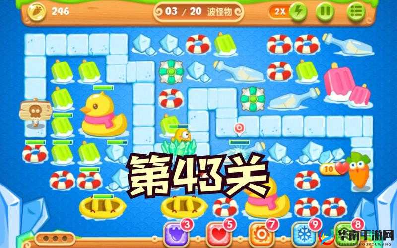 保卫萝卜2第43关怎么过？揭秘高效通关策略与技巧！