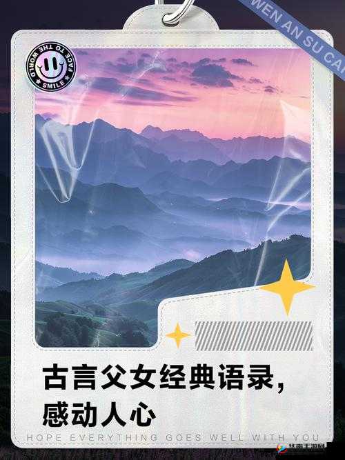 求类似逍遥的父女古言推荐，像逍遥这般精彩的父女古言有哪些？