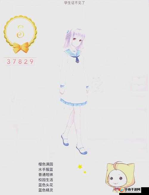 暖暖环游世界旅行者暖暖39关如何完美通关？攻略详解来了！