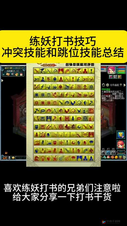 梦幻西游书铁获取秘籍，底层逻辑揭秘与实战高效操作指南？