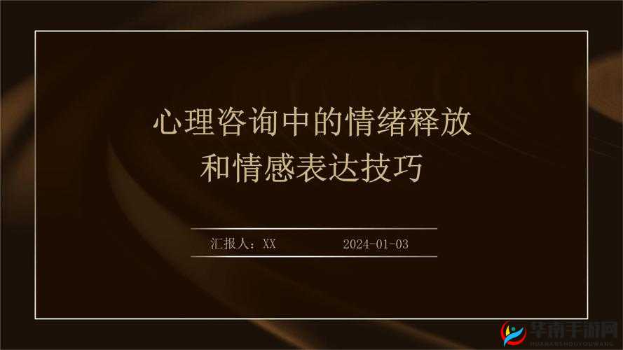 初次破苞痛哭：探索情感释放背后的心理与生理反应