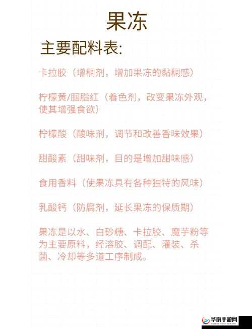 秘妍果冻真的有用吗？探究其效果和安全性