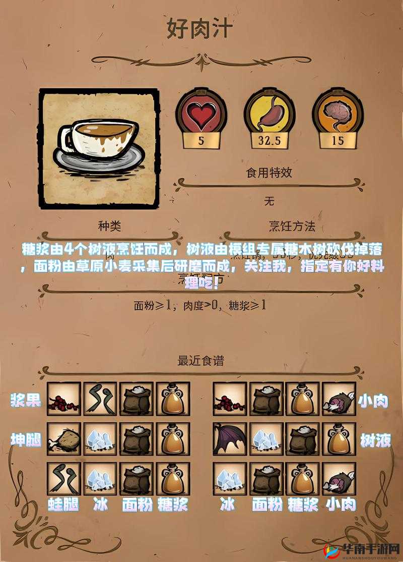 饥荒暴食活动为何仍然可玩？背后隐藏的秘密是什么？