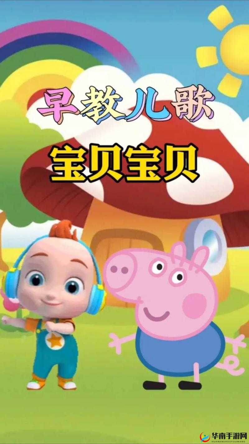 拔萝卜动画观看完整版韩剧动漫：精彩剧情与角色深度解析，带你领略韩漫独特魅力