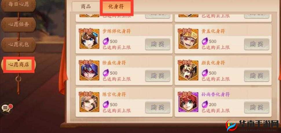 少年三国志2中哪个化身更胜一筹？揭秘选择背后的底层逻辑与操作全攻略