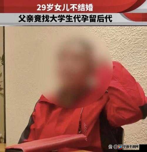 女儿要和父亲结婚生子引发社会热议：伦理与法律的边界在哪里？