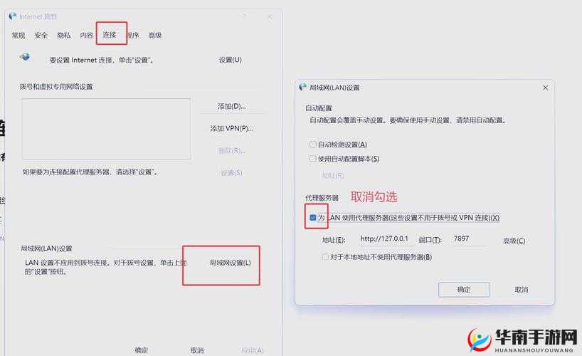 浏览器提示被屏蔽怎么解决？实用方法助你轻松应对浏览器屏蔽问题