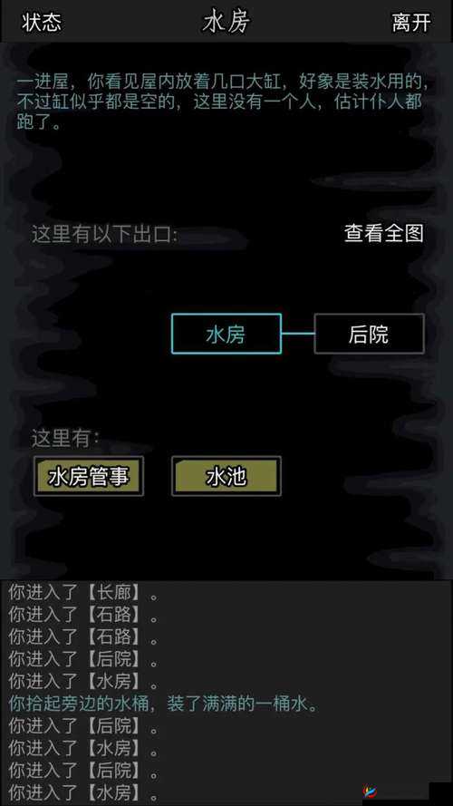 放置江湖第一章里的神秘镜子，究竟隐藏着怎样的秘密和用途？