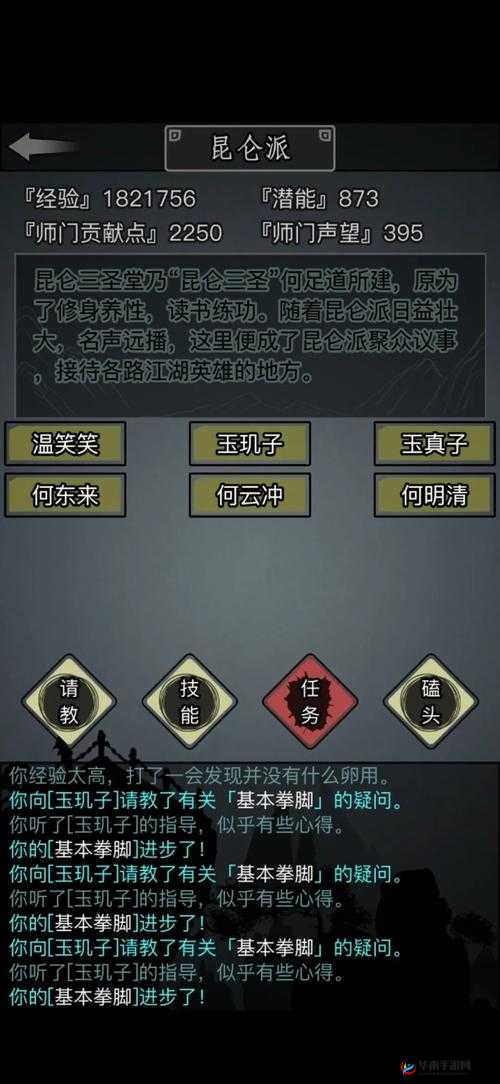 如何选择最适合自己的门派？放置江湖开局门派选择全攻略揭秘