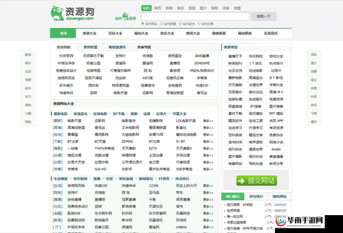 上海色多多视频免费网站注册，你需要知道的一切