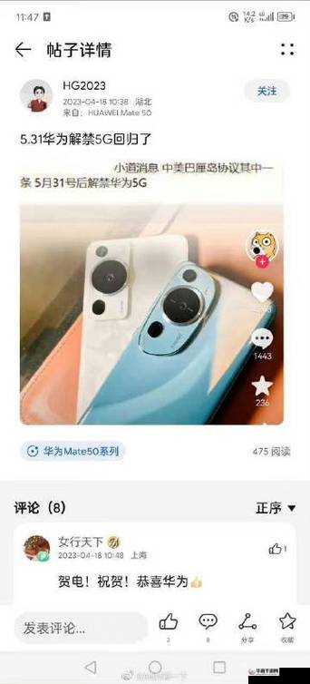 5G天天爽入口到底是什么？带你了解其背后的神秘与精彩