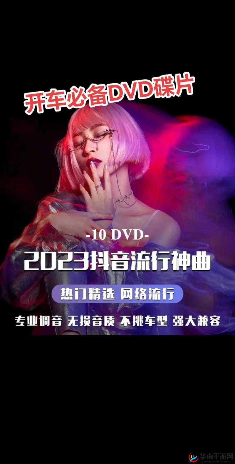 tobu8在线观看免费高清：畅享无损音质与极致画质的音乐盛宴