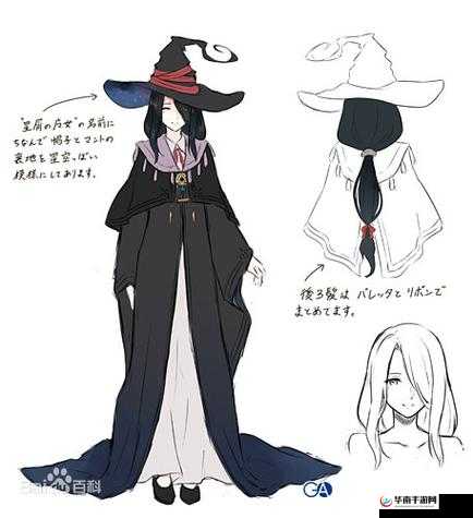 星尘魔女芙兰：探寻魔法世界的奥秘