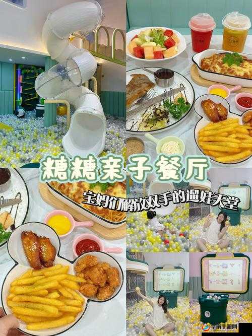 亲子餐厅韩版无裁剪版下载相关问题解答，如何快速获取亲子餐厅韩版无裁剪版？