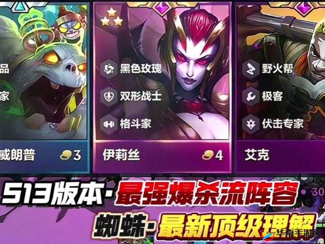 饥荒游戏中如何快速升级蜘蛛巢？策略揭秘与价值深度分析