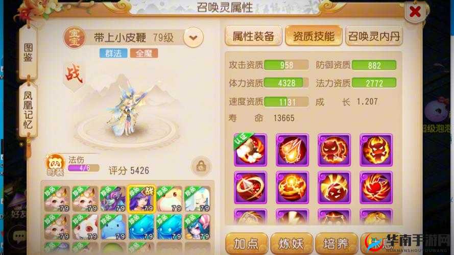 梦幻西游时装获取方式经历了哪些惊人变化？探索其演变史之谜