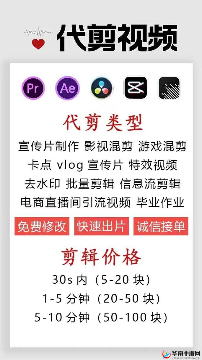 好呀，请您先给我提供一下抖音风剧情混剪反差的相关描述或者关键词，这样我才能生成