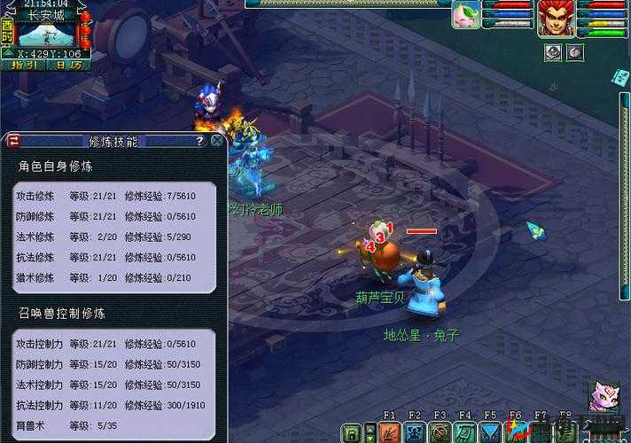 梦幻西游炼兽笼精修时间如何用效益最大化？全面攻略揭秘