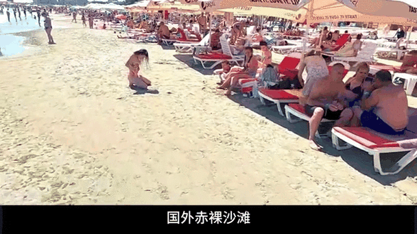丹麦裸体沙滩为何备受关注？无删减的它到底有何独特魅力？一起来探索