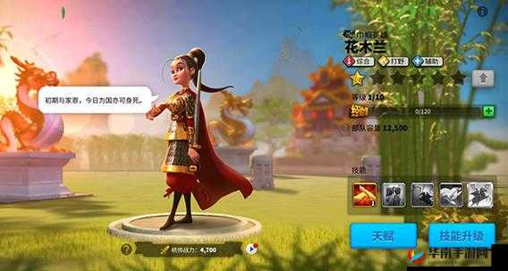 花木兰在万国觉醒中是否值得投入资源练习，有何独特之处？