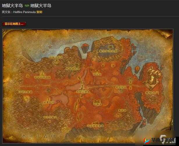 重返荣耀之地，魔兽怀旧服TBC地狱火堡垒全攻略，你能成功挑战吗？