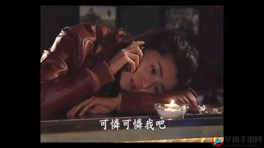 成全：在线观看高清资源，满足你的视觉盛宴