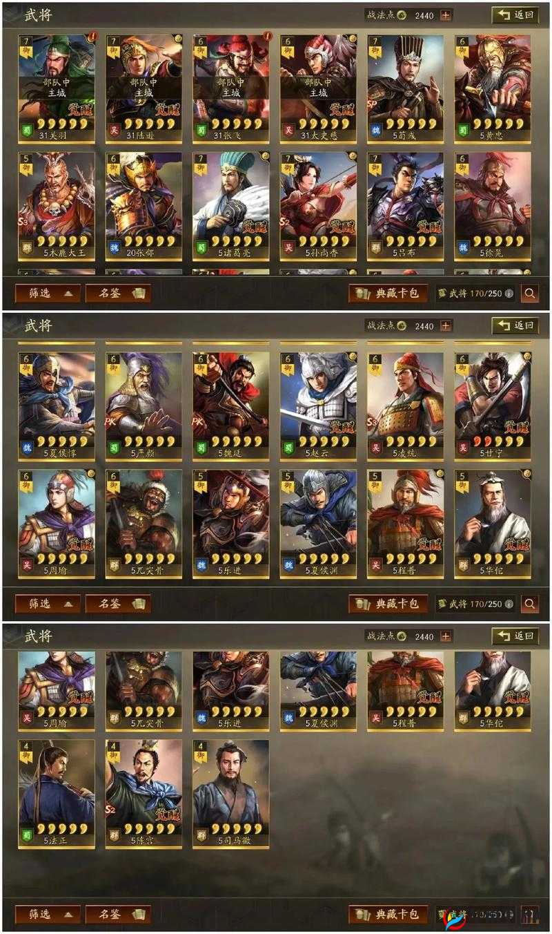 三国志战略版下载后如何领取橙将？全攻略带你揭秘悬念！