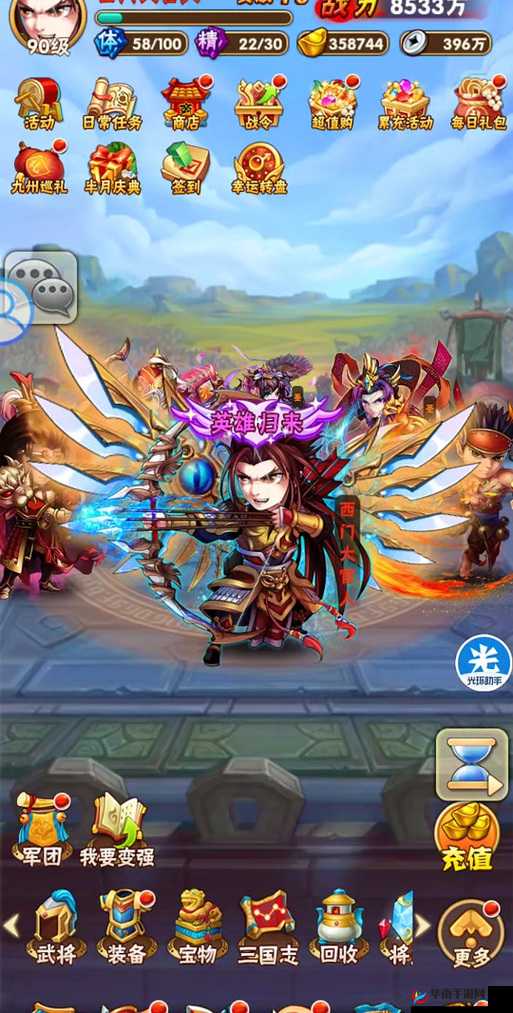 少年三国志2红将如何幻紫？详细攻略带你揭秘！