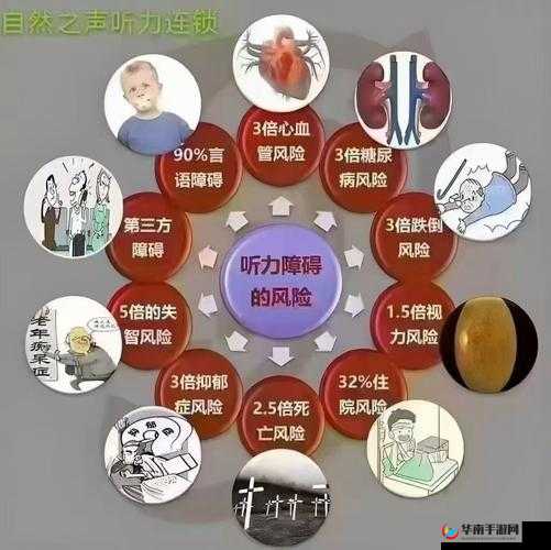 体内㓔精69XXHD：揭秘其独特功效与科学原理，探索健康新趋势