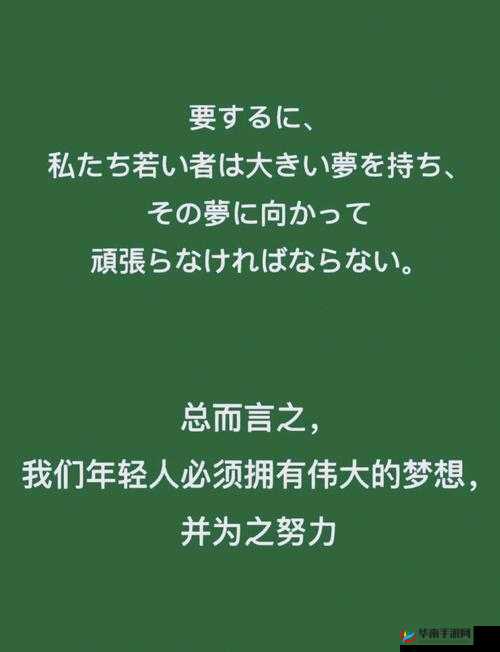 日本顶级艺术类大学生：他们的才华与梦想是如何炼成的？