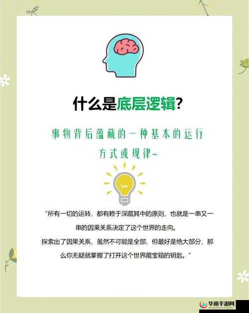大掌门深入探索究竟能获得哪些丰厚奖励？底层逻辑与操作全攻略揭秘！