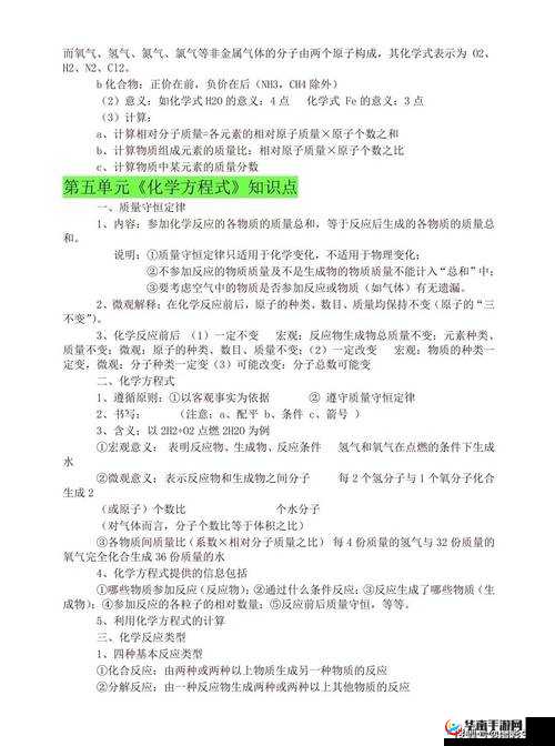 三年大全免费视频：全面解析最新课程内容与学习技巧，助你高效掌握知识点