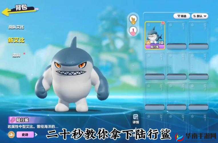 功夫鲨鱼第二章全新挑战来袭！未来玩法将带来哪三大革命性变革？