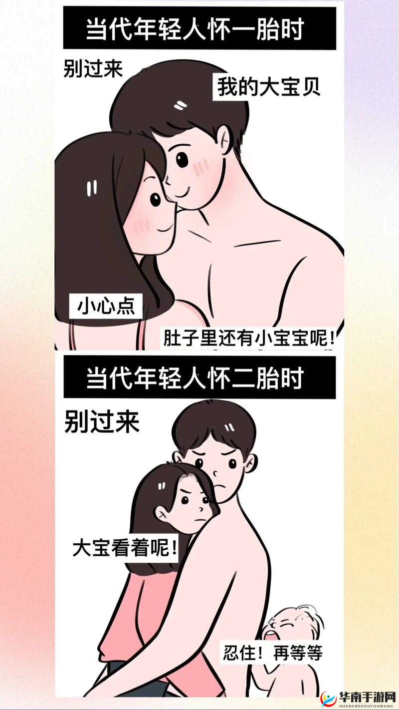 怀一胎和二胎，身体有哪些不同的变化？