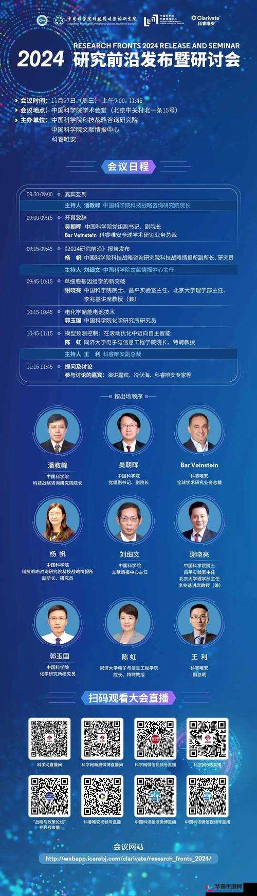 荷兰世姓交大 2024 究竟有着怎样的独特之处和重要意义？一起来探究