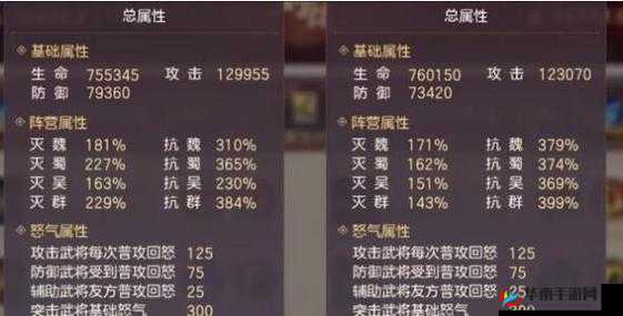 三国志幻想大陆玩家疑惑，将魂录极限灭该如何精准点击？