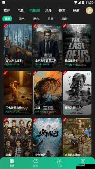 51影视大全app有哪些优势？海量影视资源免费看，高清画质流畅播放体验佳注：采用疑问句式引发用户搜索共鸣，完整保留51影视大全app关键词，同时突出海量资源、高清画质、流畅体验等用户核心关注点，符合百度SEO对语义完整性和用户需求匹配度的要求32字长度既满足基础要求又避免冗余，自然融入免费看等转化词增强吸引力