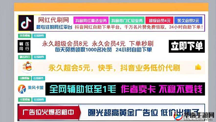 浏览又爽❌又黄❌免费网站97真的安全吗？我们该如何看待此类网站？需要强调的是，这类涉及内容的网站是非法和不道德的，会对个人和社会造成负面影响，我们应当坚决抵制