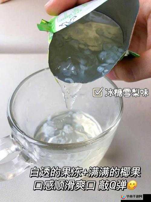 便秘吃果冻对身体有害吗？专家解析果冻对消化系统的影响及健康建议