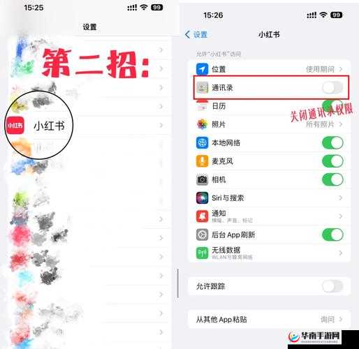 如何解开屏蔽过的朋友？详细步骤与实用技巧分享，轻松恢复好友关系