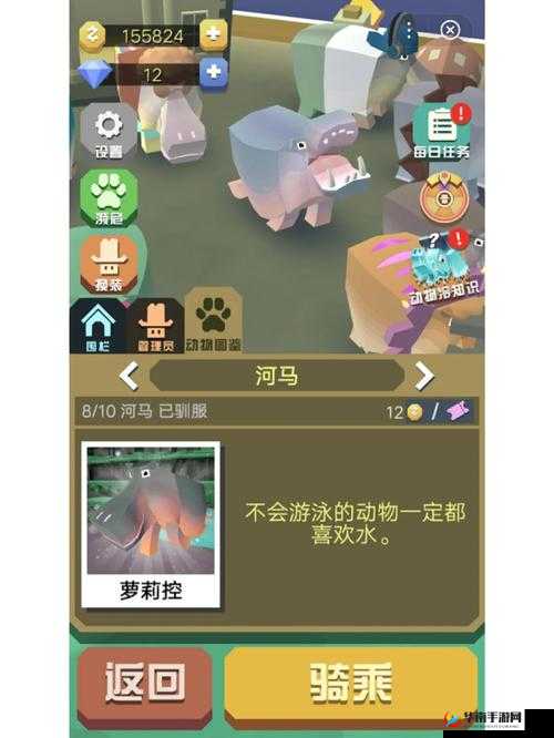如何在疯狂动物园中成功抓捕狡猾的河马？抓捕攻略揭秘！