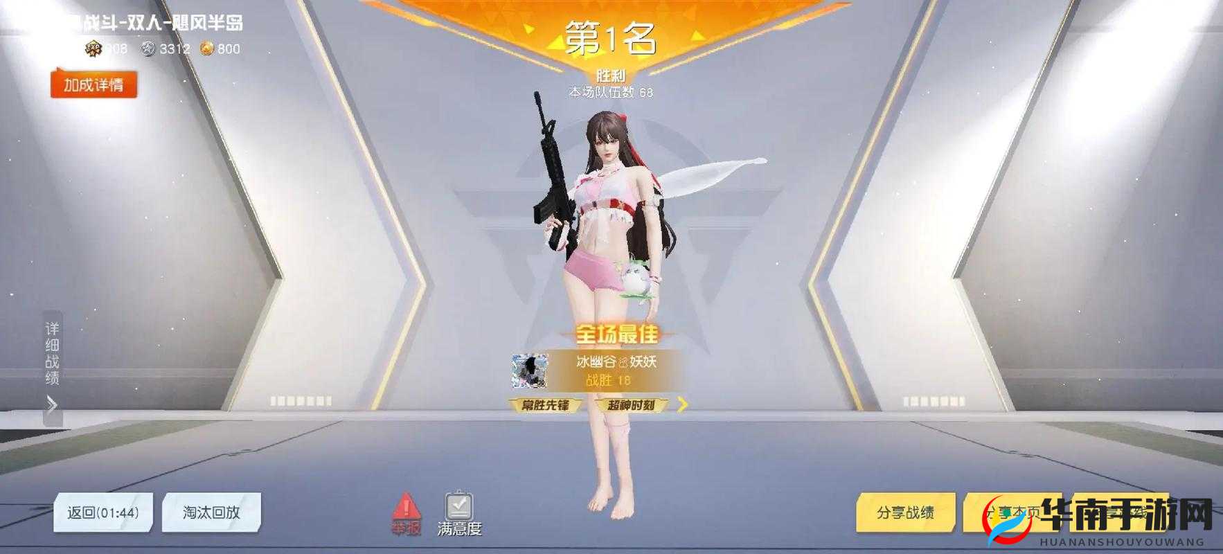 荒野行动高手必备，吃药技巧大揭秘，你真的会正确用药吗？