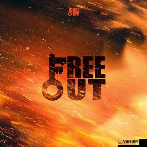 潮水仙踪林歌词解析：rapper潮水仙踪林如何用音乐讲述城市故事？