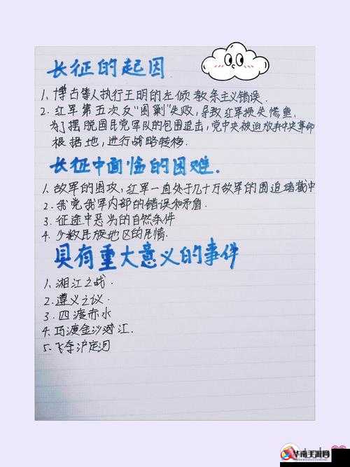 长征精神为何被视为中华民族的精神支柱？探究长征中不为人知的秘密