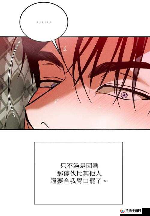 严选漫画最新版本更新，这些精彩内容你不能错过