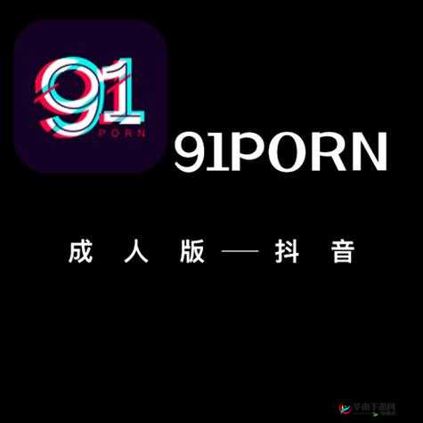 9.1短视频免费版软件下载大全：最新版本免费获取，轻松体验高清短视频制作与分享